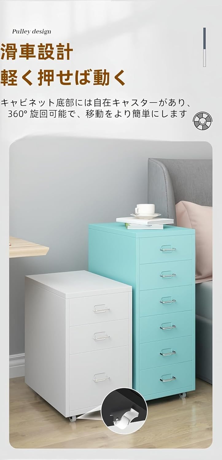 LAJOKINGのキャスター付き可動式デスクとキャビネットは、書類の収納と